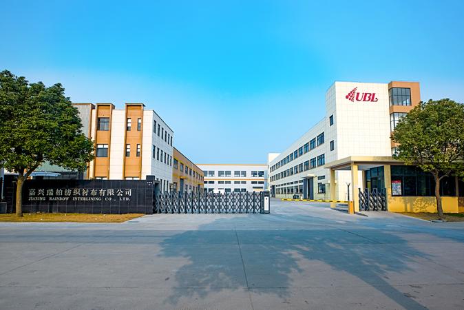 مصنع الشركة